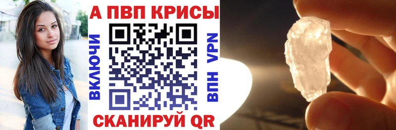магазин    Мичуринск  ссылка на мегу зеркало  Альфа ПВП СК 