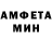Первитин пудра Fahtomik Fahtomis