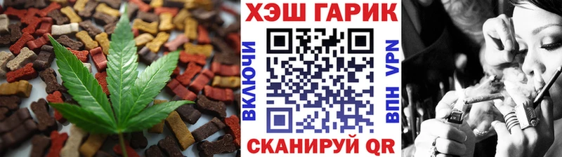 Еда ТГК конопля дарнет шоп Мичуринск