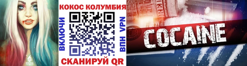 дарнет шоп  Мичуринск  hydra ссылки  COCAIN Эквадор 