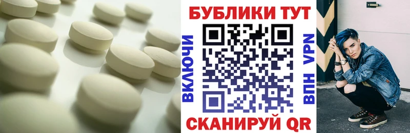 Ecstasy mix  Мичуринск 