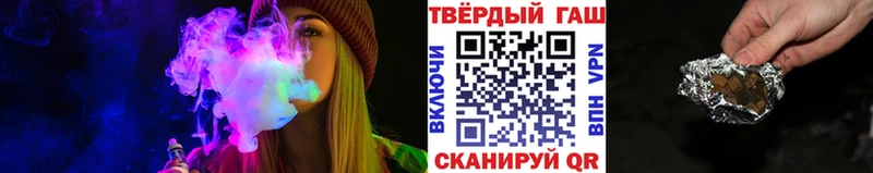 где найти   Мичуринск  ГАШИШ Premium 