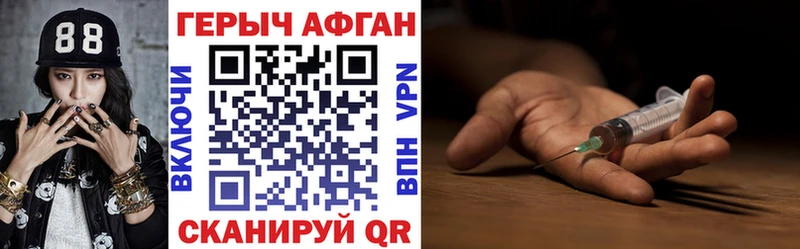 магазин    нарко площадка клад  ГЕРОИН белый  Мичуринск 