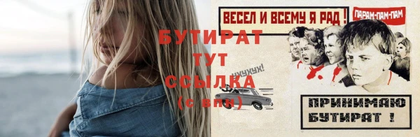прущие крисы Покров