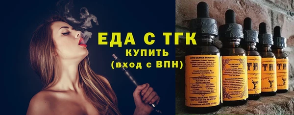 гидропоника Балахна