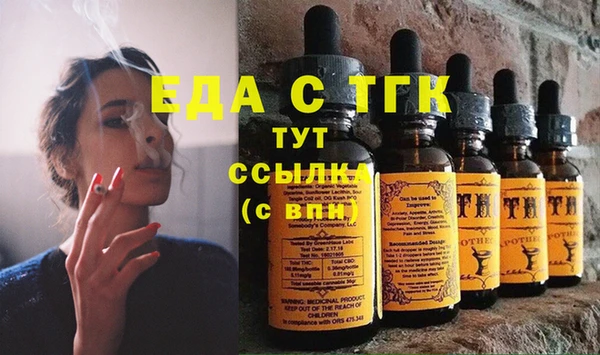 прущие крисы Покров