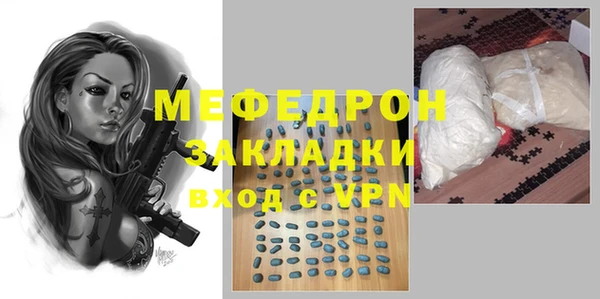 гидропоника Балахна