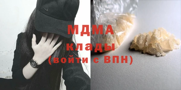 ECSTASY Балабаново