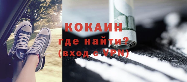 ECSTASY Балабаново