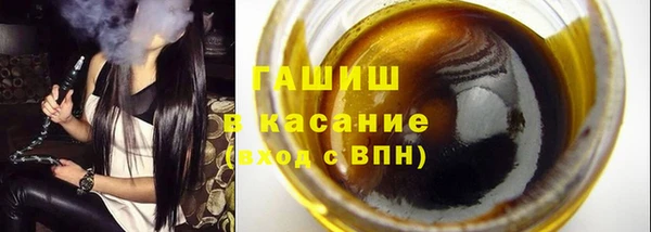 молекула духа Аркадак