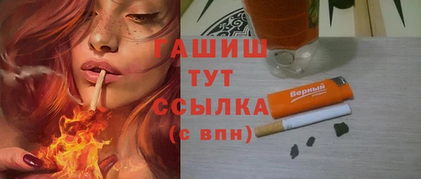 гидропоника Балахна