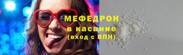первитин Армянск