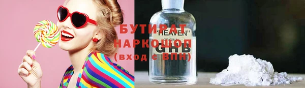 первитин Армянск