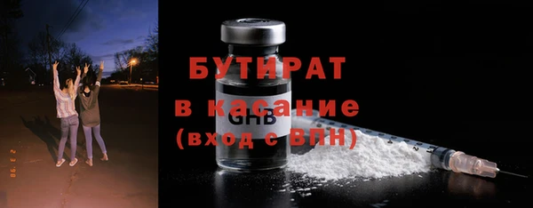 прущие грибы Арсеньев