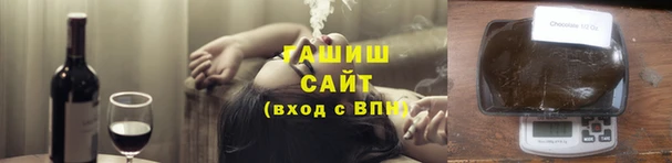 прущие грибы Арсеньев