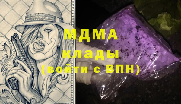 ECSTASY Балабаново