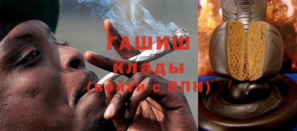 первитин Армянск