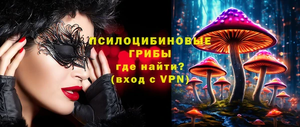 амфетамин Покачи
