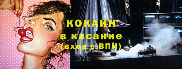 ECSTASY Балабаново