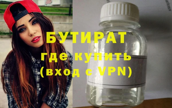 первитин Армянск