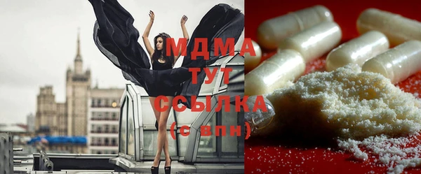 первитин Армянск