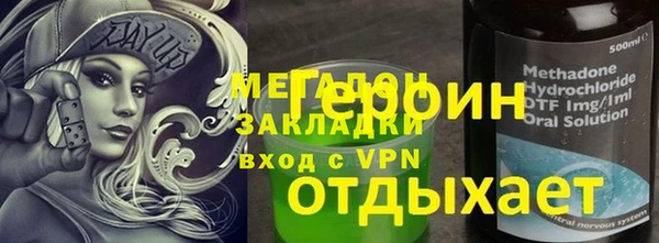 первитин Армянск