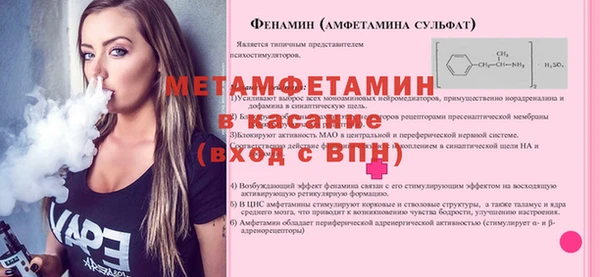 ECSTASY Балабаново