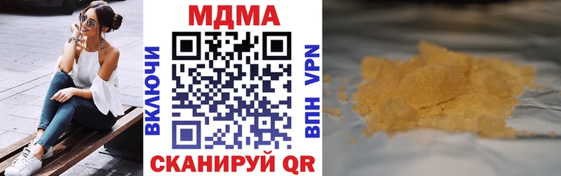 МДМА молли  Мичуринск 