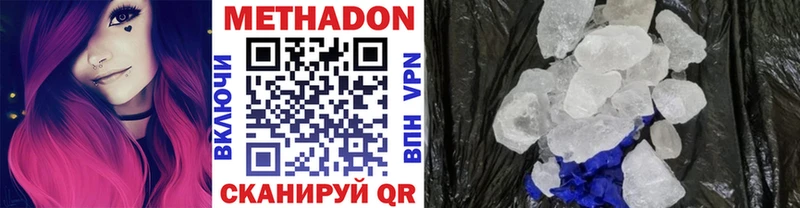 ОМГ ОМГ ONION  где купить наркотик  Мичуринск  Метадон белоснежный 