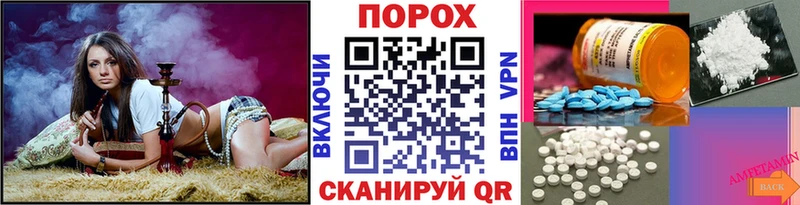 Первитин мет  Мичуринск 