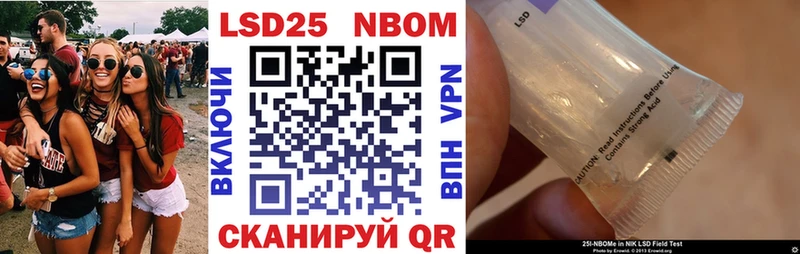 Марки 25I-NBOMe 1,8мг  ссылка на мегу онион  Мичуринск 