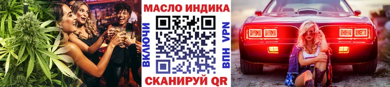 Дистиллят ТГК вейп  магазин продажи наркотиков  Мичуринск 